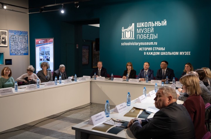 Роль школьных музеев обсудили политики и педагоги в Музее Победы
