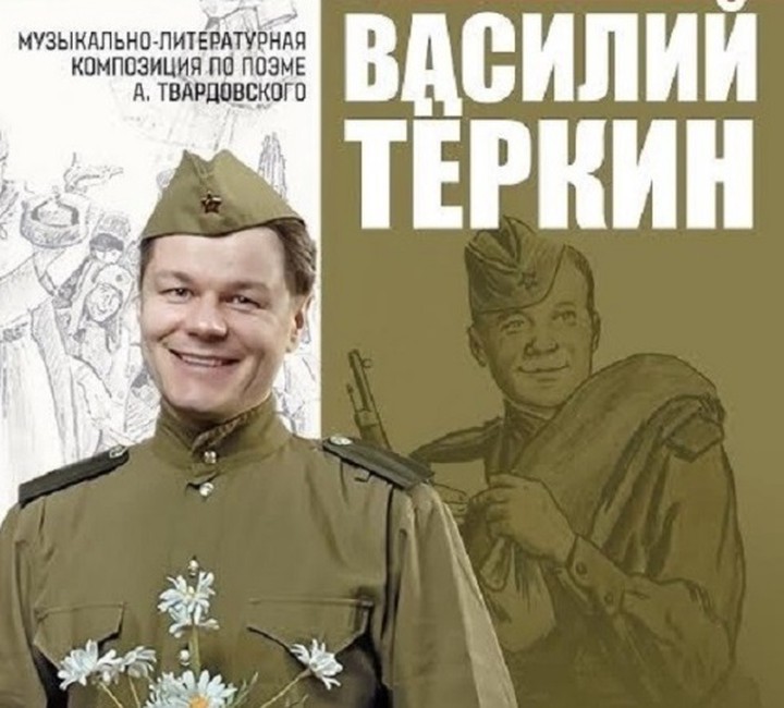 Москвичей пригласили в Музей Победы на бесплатный спектакль о Теркине