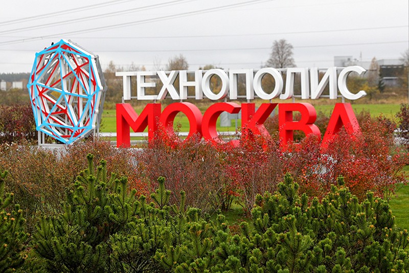 В ОЭЗ «Технополис «Москва» заработал еще один дата-центр