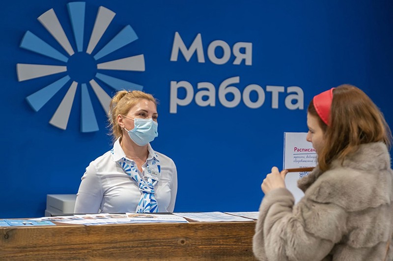 Число безработных в Москве за полгода сократилось почти на 70 процентов