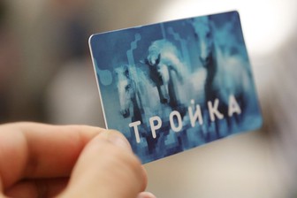 Москвичам рассказали, как легко перенести деньги на новую карту «Тройка»