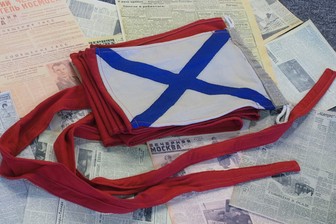 Вымпел поднимали при выполнении боевого задания