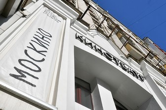 Фильмы Московского международного кинофестиваля покажут в кинотеатрах столицы
