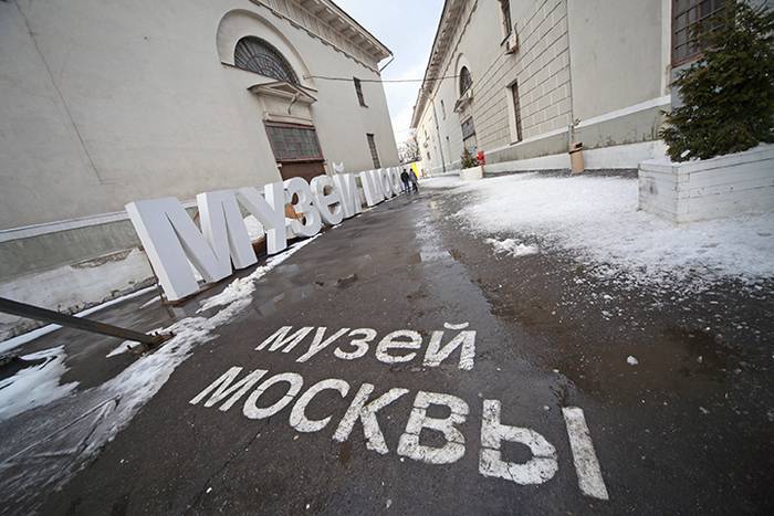 Центр Гиляровского пригласил горожан на курс по москвоведению