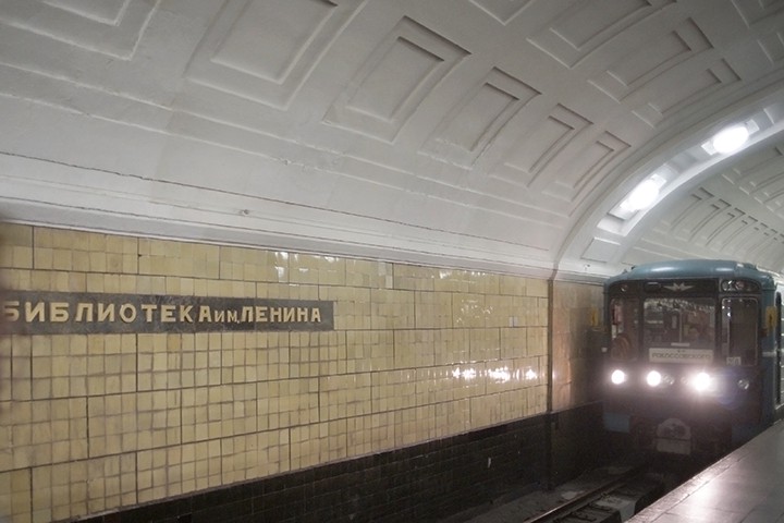 Москвич спустился с платформы и ушел в тоннель на станции метро «Библиотека имени Ленина»