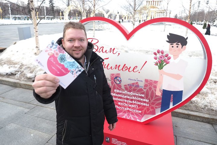 Девушка, вам букетик: отмечать 8 Марта в Москве будут три дня