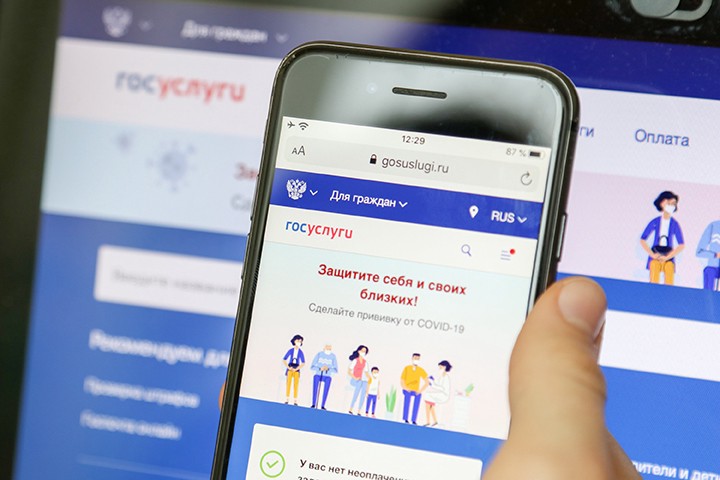 Мэр Москвы подписал указ о переводе ряда госуслуг в исключительно электронный вид
