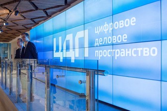 Москвичам рассказали о программе форума социального бизнеса
