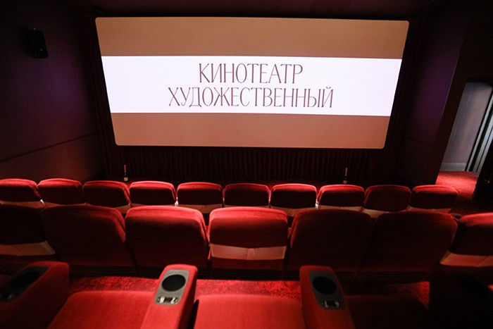 Новогодний фестиваль пройдет в кинотеатре «Художественный»