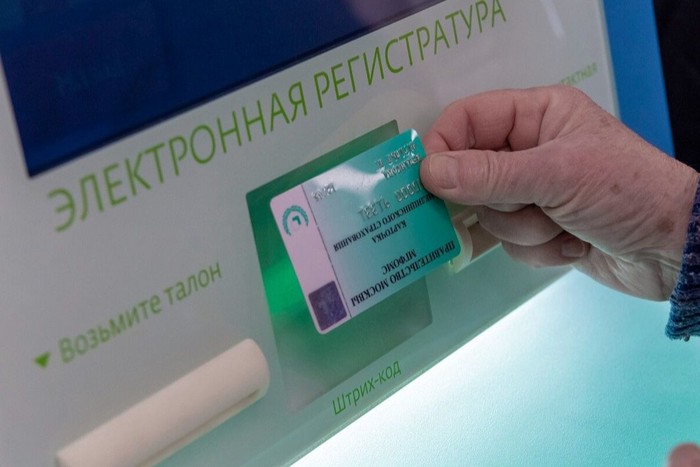 Большинство столичных стационаров подключили к ЕМИАС