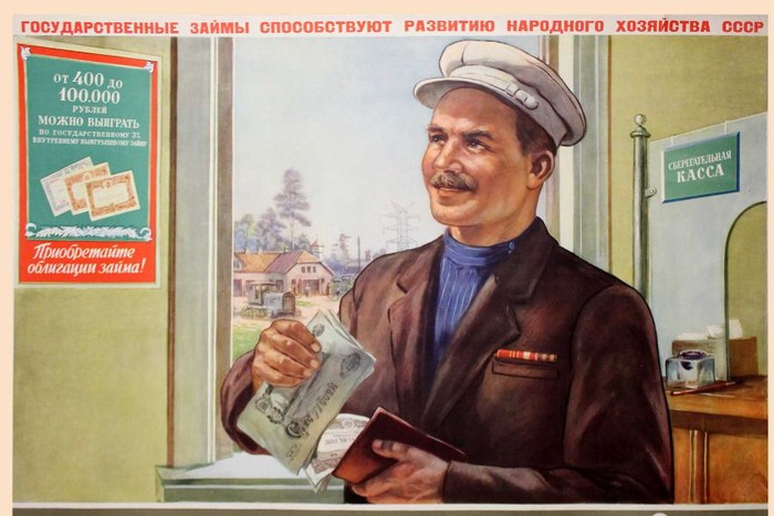 Достойная альтернатива. Что нужно знать перед покупкой облигаций