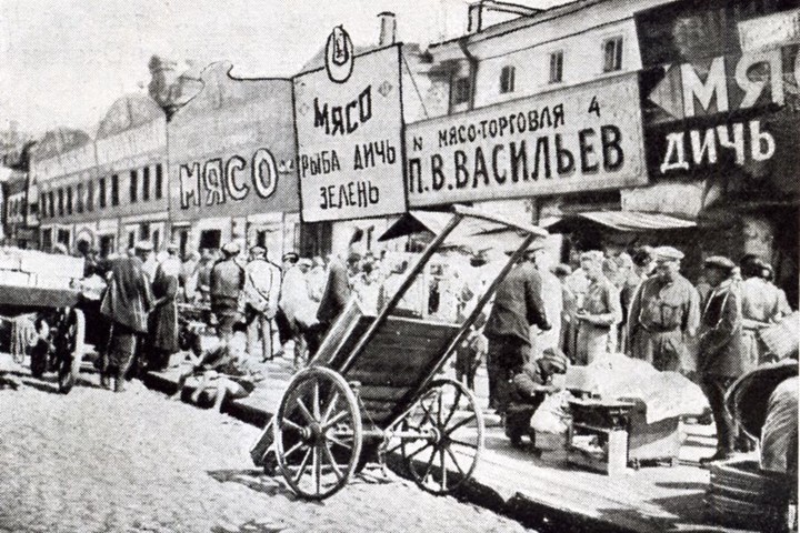 Торгаши без совести