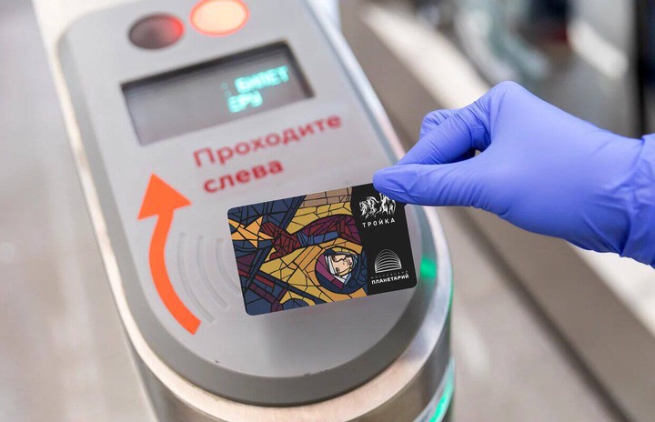 Карты «Тройка» ко Дню космонавтики появились в продаже в столичном метро
