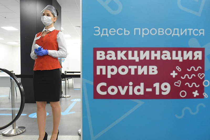Москвичи смогут вакцинироваться от COVID-19 в семи офисах «Мои документы»