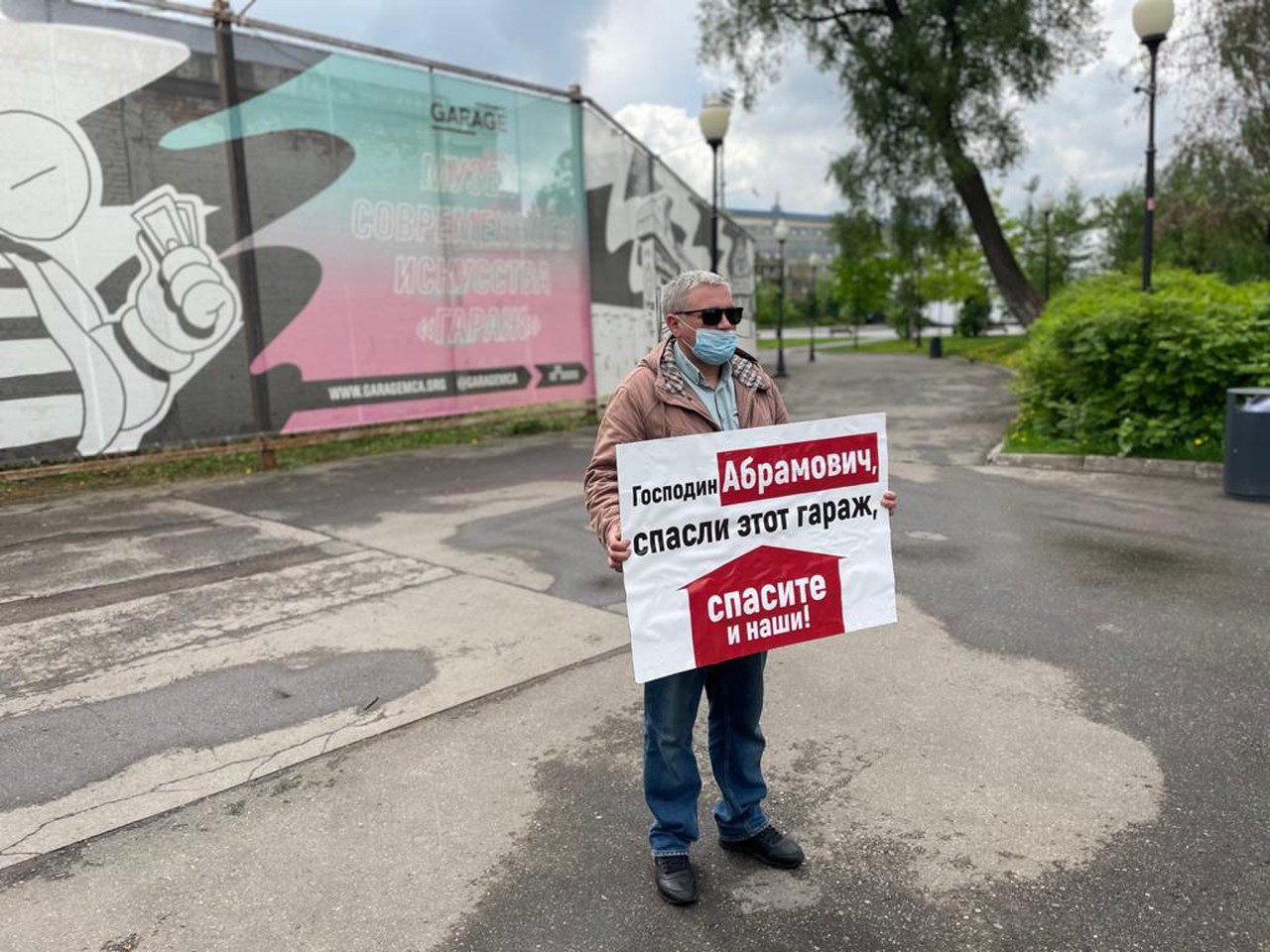 В Москве прошел пикет против сноса гаражей, о котором ранее высказались правозащитники. Фото: Екатерина Бибикова