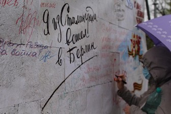 Пятиметровая «Стена Победы» появилась в Воронцовском парке Москвы