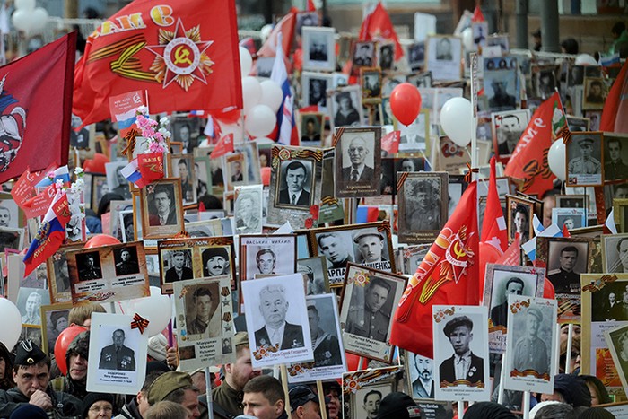 Онлайн-акция «Бессмертный полк» началась в Москве