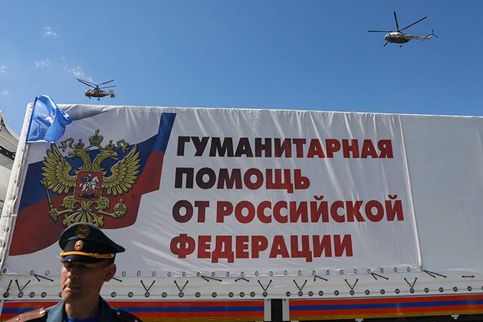 Россия отправит в Афганистан гуманитарную помощь