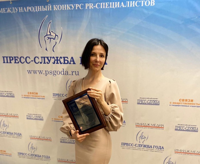 «Вечерняя Москва» стала лауреатом конкурса «Пресс-служба года»