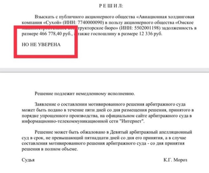 Как проверить эцп арбитражного суда