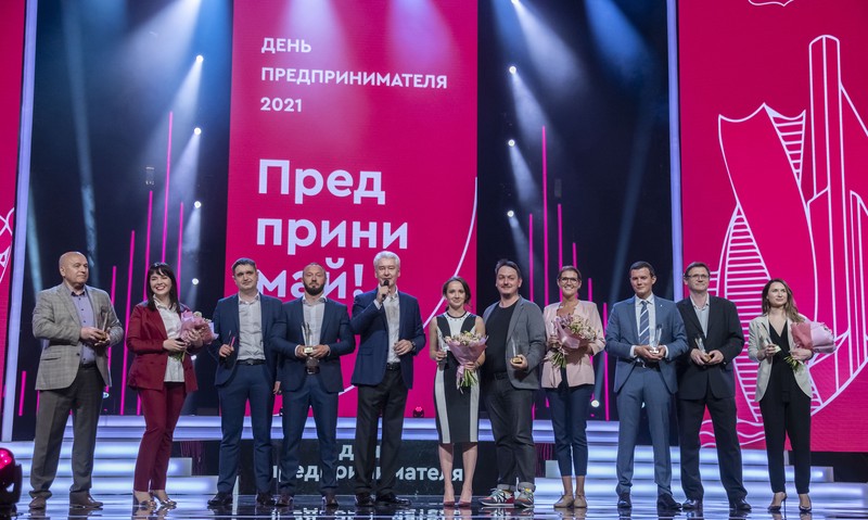Сергей Собянин наградил предпринимателей Москвы премией «Прорыв года»