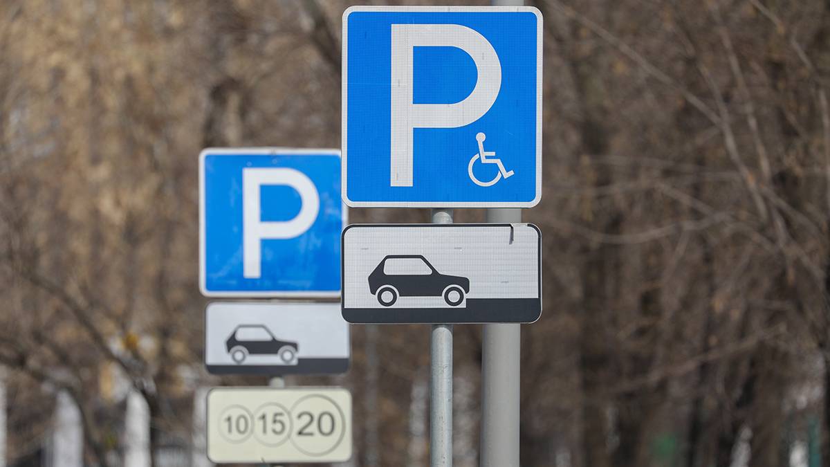 Бесплатный паркинг на 30 машино-мест открылся в столичном районе Нагатино-Садовники