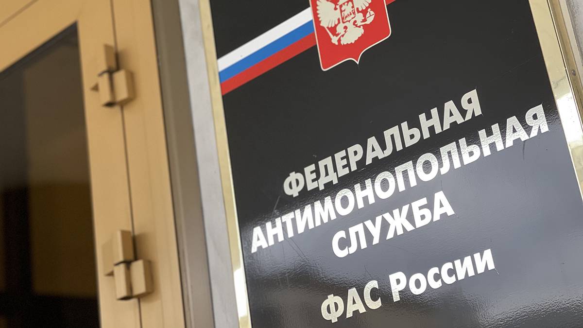 ФАС России отказала «Авито» в покупке сервиса ЦИАН