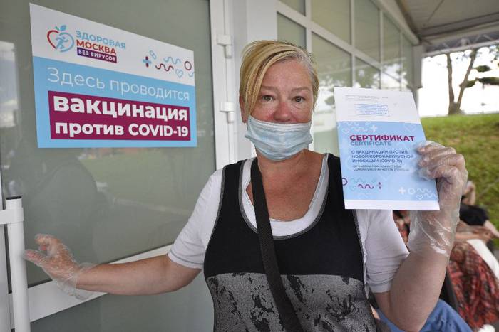 Фальшивка не поможет: что грозит за продажу поддельных сертификатов