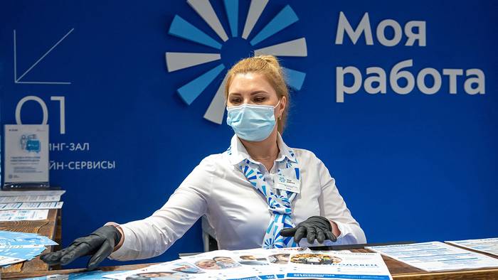 Центр «Моя работа» пригласил начинающих предпринимателей на обучение