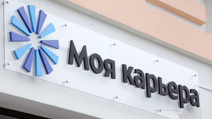 «Осенний марафон» для находящихся в поиске работы горожан пройдет в Москве