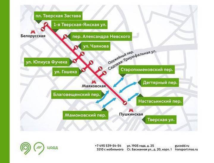 Участок Тверской улицы перекроют в связи с дорожными работами