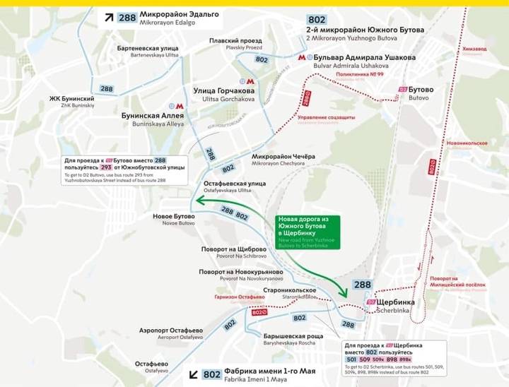 Два автобусных маршрута изменят на юго-западе столицы с 1 июля