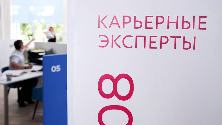 Как выпускнику правильно себя преподнести: пять способов от карьерных экспертов центра «Моя работа»