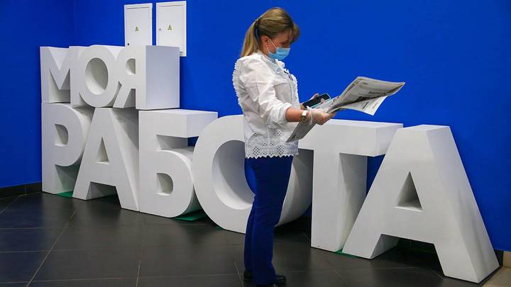 Карьерные эксперты центра «Моя работа» рассказали, какие внутренние установки помогают строить карьеру