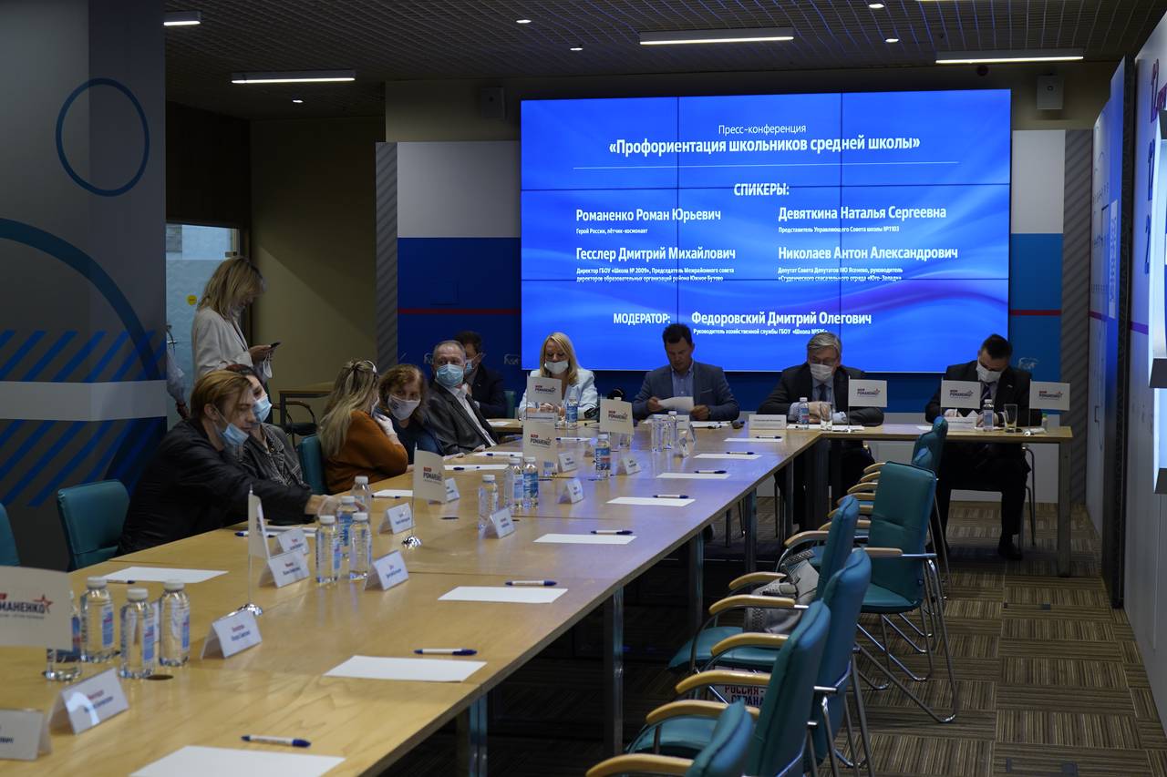 Роман Романенко предложил создать Космические классы в школах Москвы. Фото: Штаб общественной поддержки партии «Единая Россия»