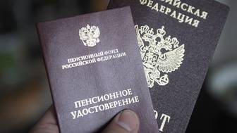 ПФР раскрыл россиянам способ выйти на пенсию в 50 лет