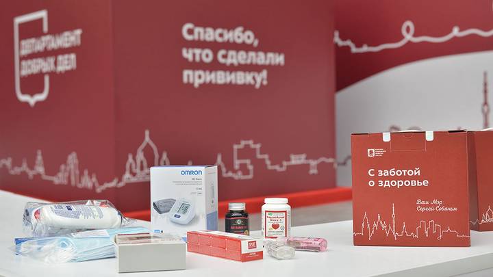 Коробка с заботой о здоровье что внутри. Смотреть фото Коробка с заботой о здоровье что внутри. Смотреть картинку Коробка с заботой о здоровье что внутри. Картинка про Коробка с заботой о здоровье что внутри. Фото Коробка с заботой о здоровье что внутри