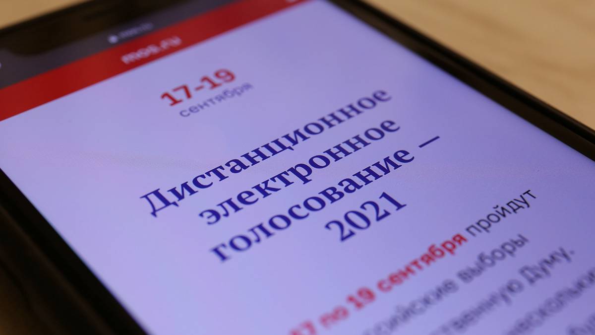 Почти два миллиона москвичей зарегистрировались для участия в электронном голосовании 