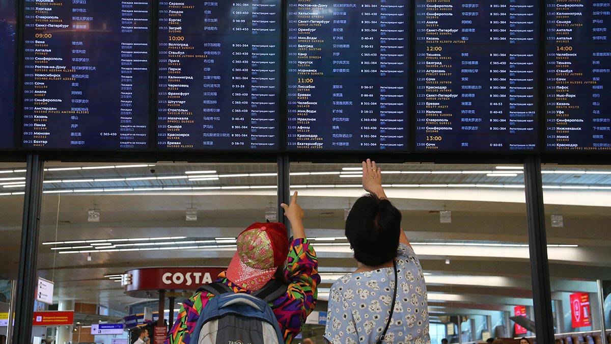 Более 30 рейсов задержали и отменили в московских аэропортах