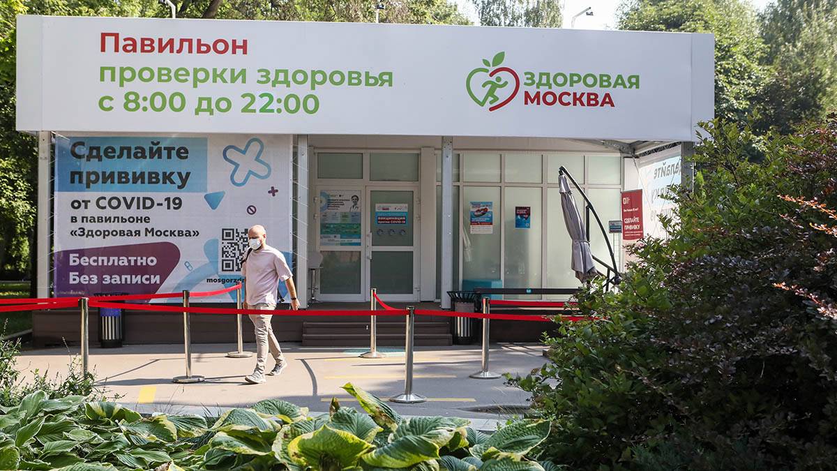 Больше половины посетителей павильонов «Здоровая Москва» прошли обследование после COVID-19