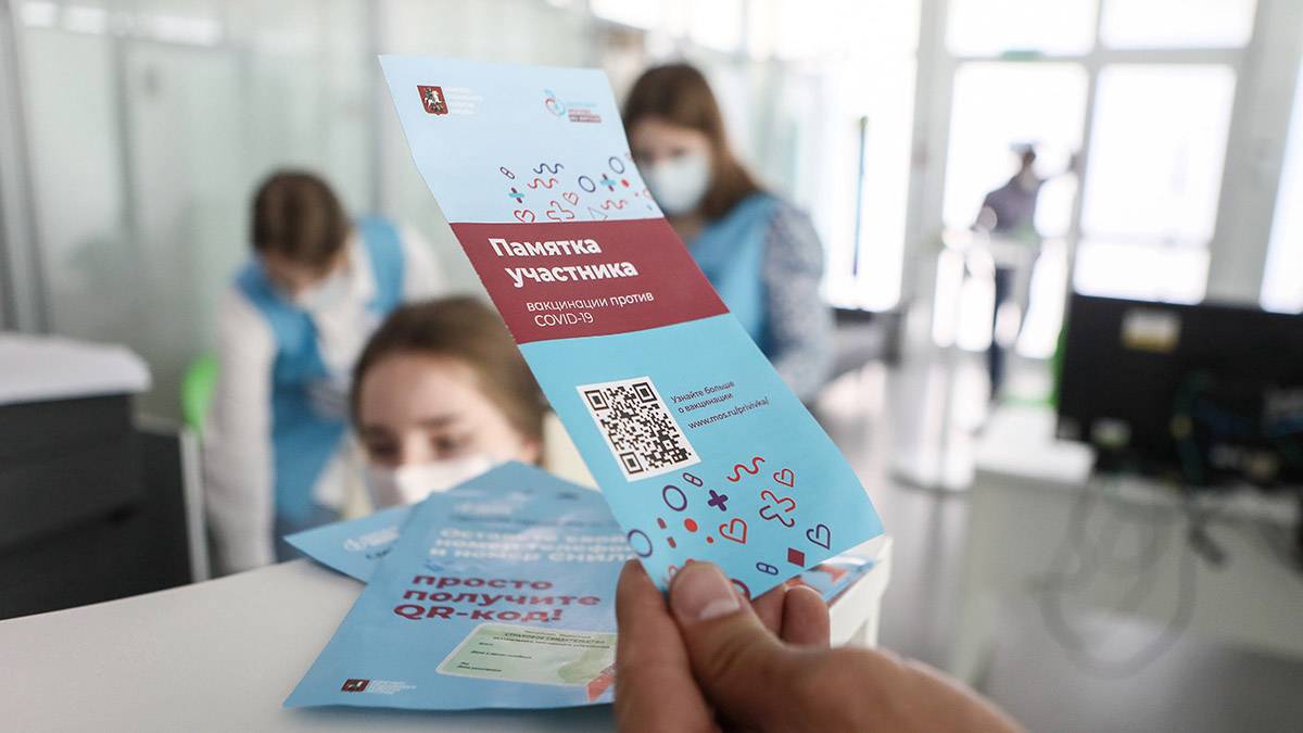Иммунолог оценил идею давать россиянам три выходных после вакцинации
