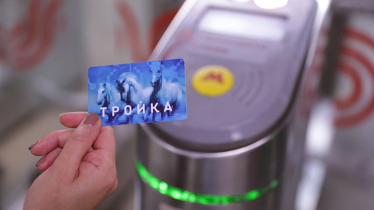 Транспортная карта тройка в новосибирске