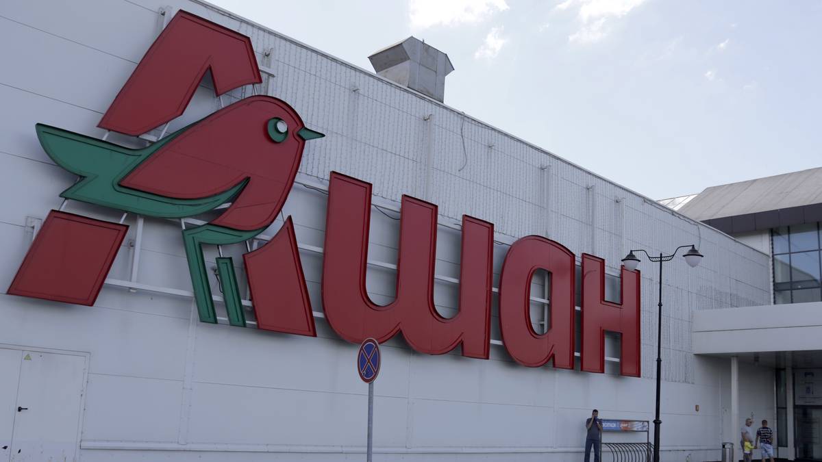 Что Есть В Магазине Ашан