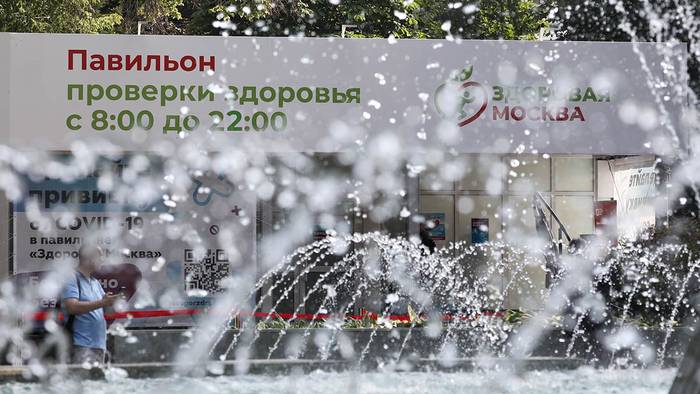 Жители столицы заполнили более 45 тысяч анкет перед посещением павильонов «Здоровая Москва»