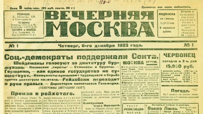 Магазин Мир Скидок В Москве