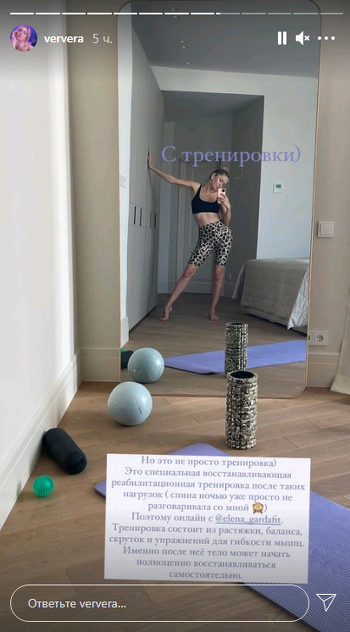 Вера Брежнева показала подписчикам интерьер своей квартиры в Киеве