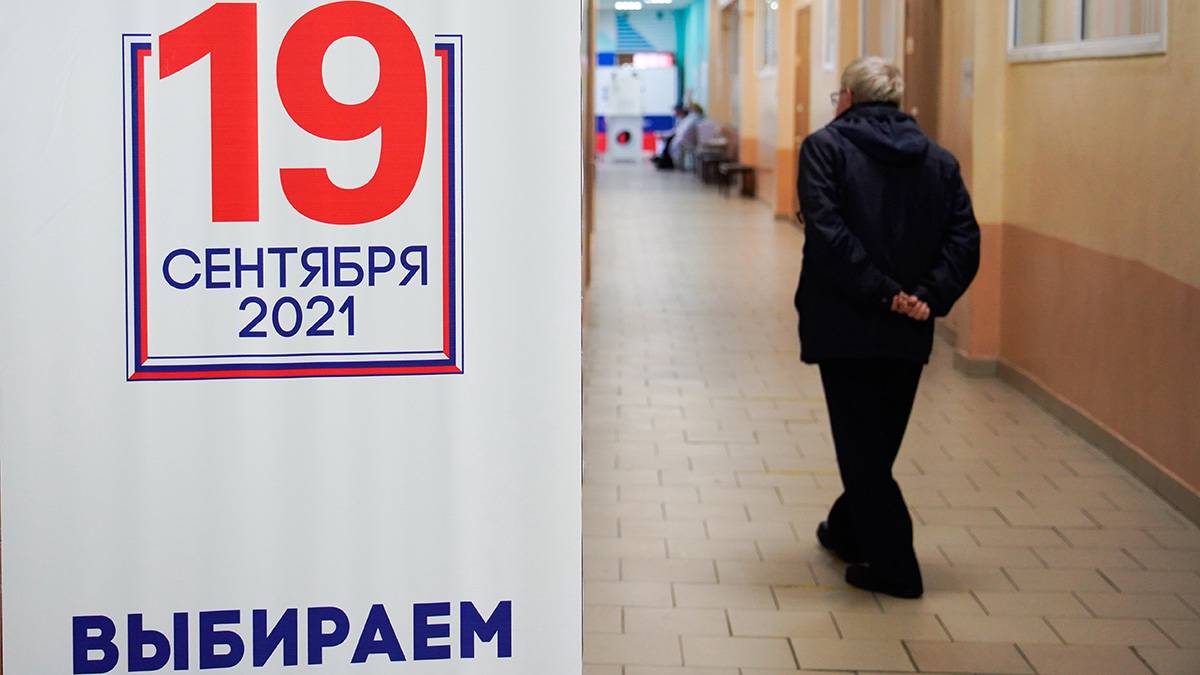 Явка на выборах в Госдуму по России составила 35,69 процента