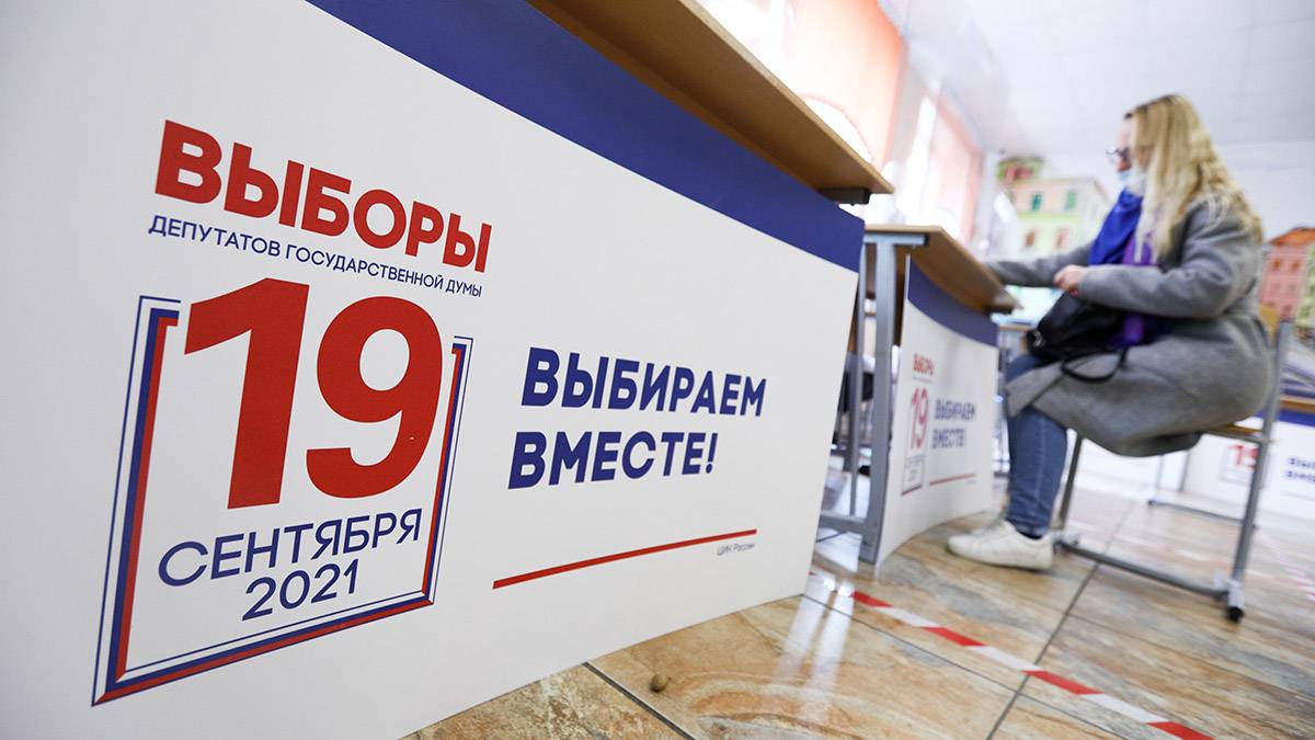 Явка на выборах в Госдуму в Москве с учетом онлайн-голосования превысила 34 процента