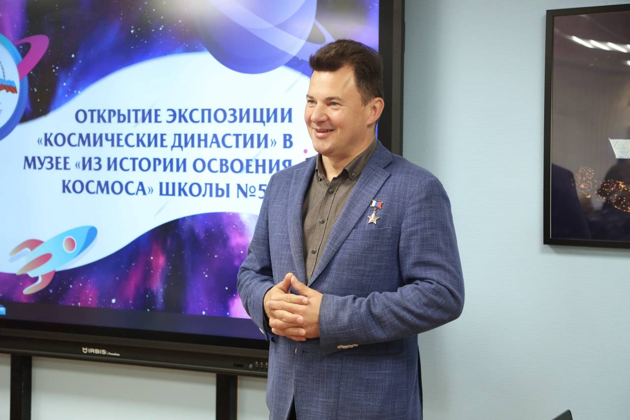 Школьников юга Москвы познакомят с историей космической династии Романенко. Фото: Александр Картавый