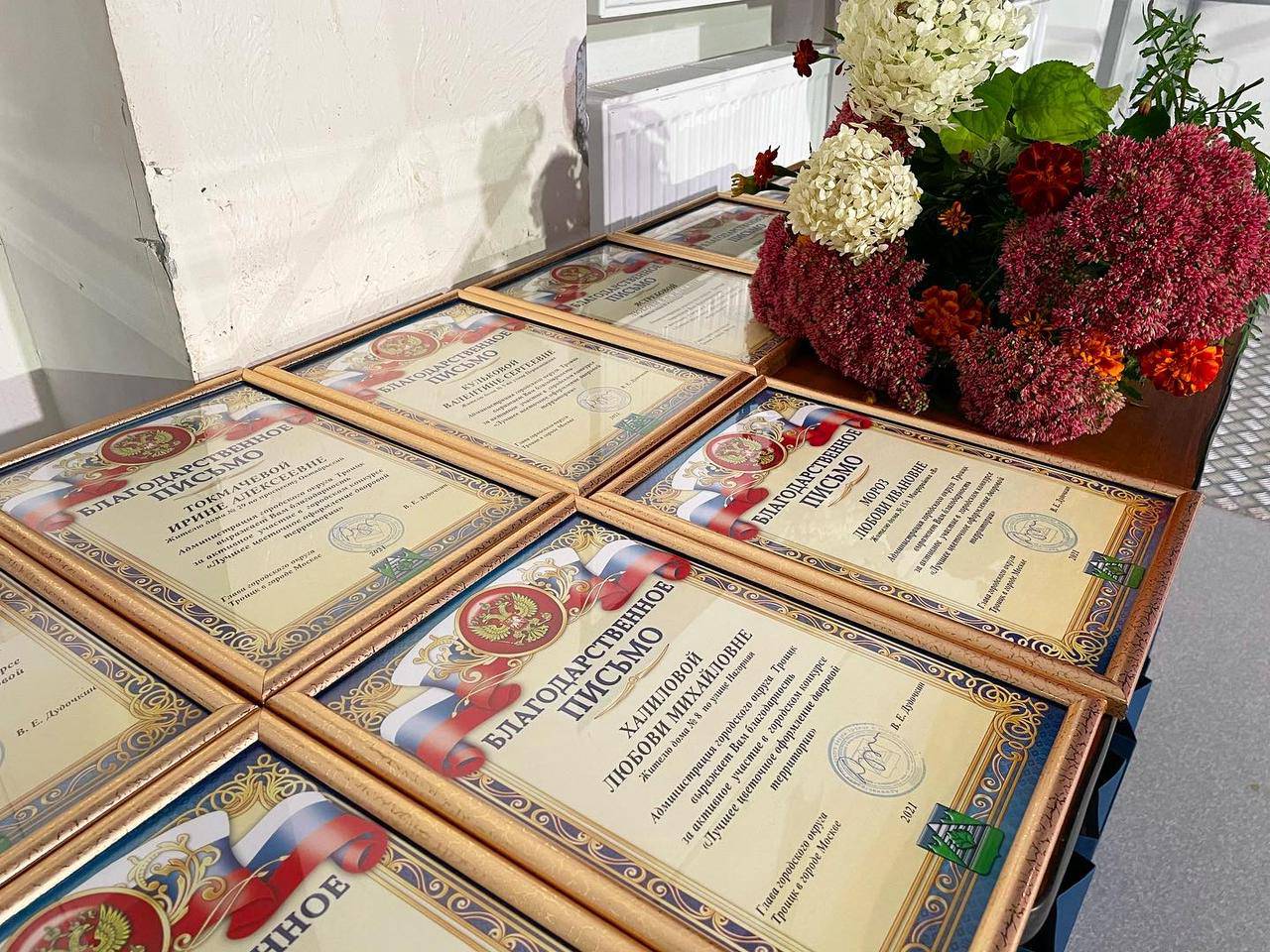 Участников мы наградили почетными грамотами, благодарственными письмами главы городского округа Троицк и памятными призами. Фото предоставили сотрудники администрации